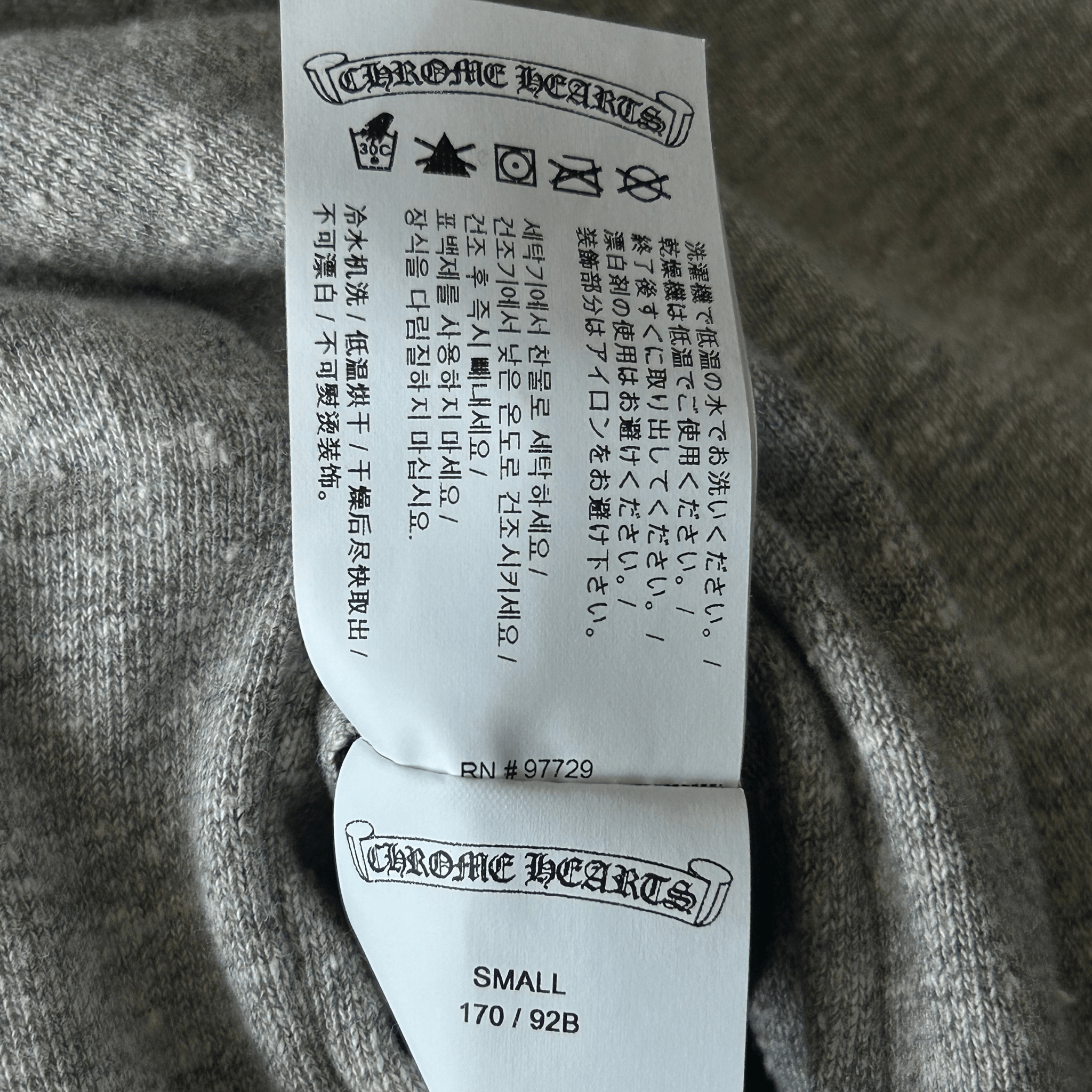 Chrome Hearts Black & Grey Jacquard Reversible Jacket - Morely TrendsChrome Hearts Type here:)