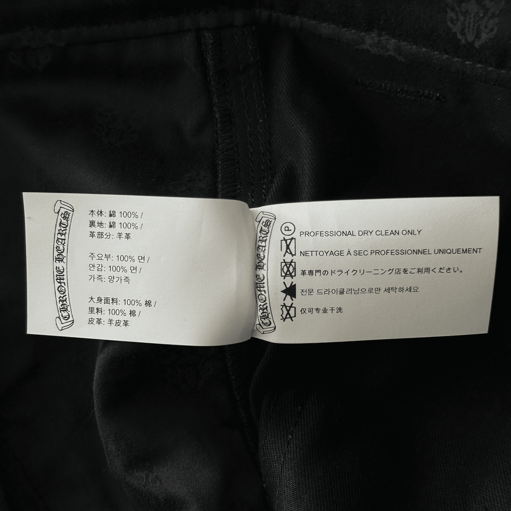 Chrome Hearts Black & White Cross Patch Carpenter Pants - Morely TrendsChrome Hearts Type here:)