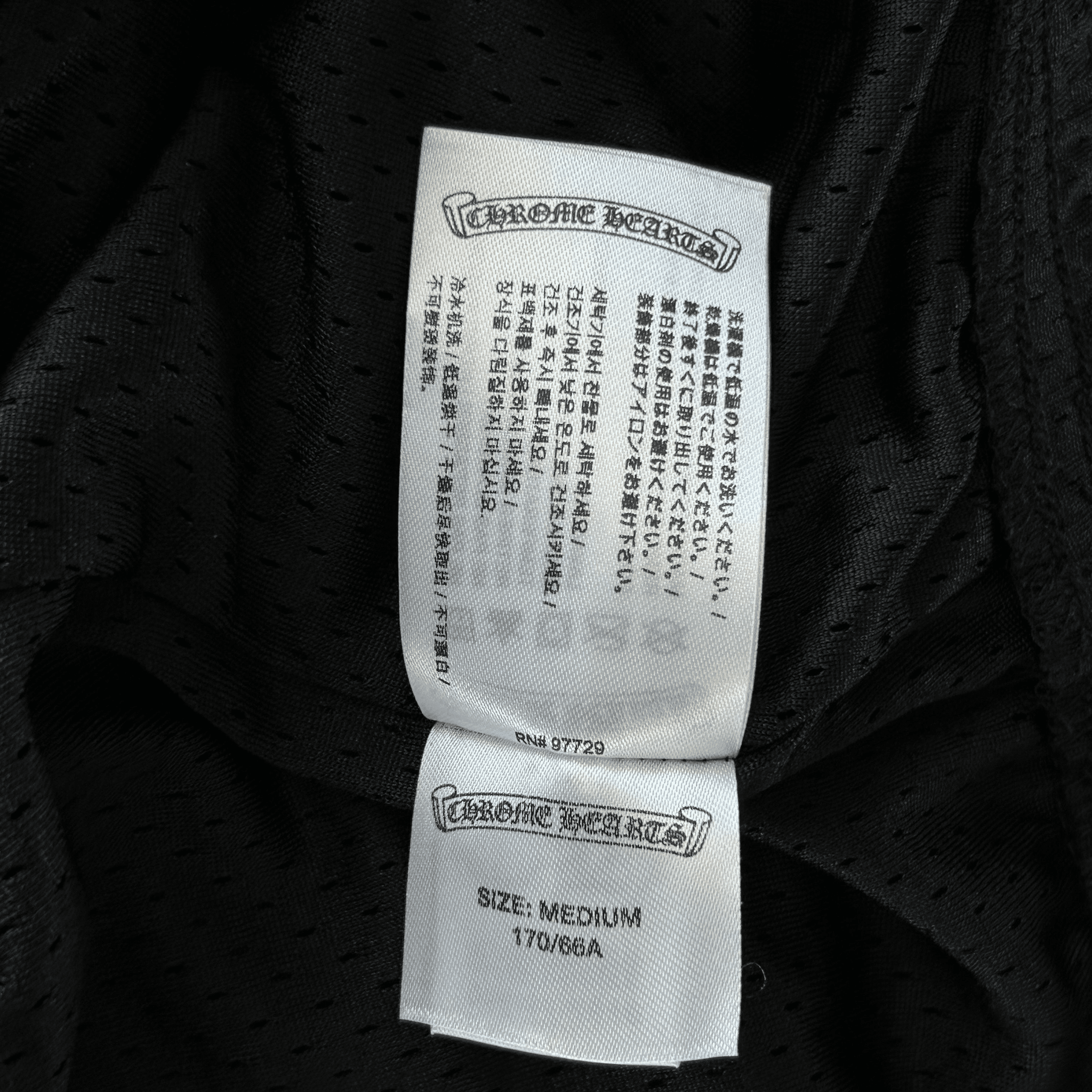 Chrome Hearts Black & White Logo Mesh Women's Shorts - Morely TrendsChrome Hearts Type here:)