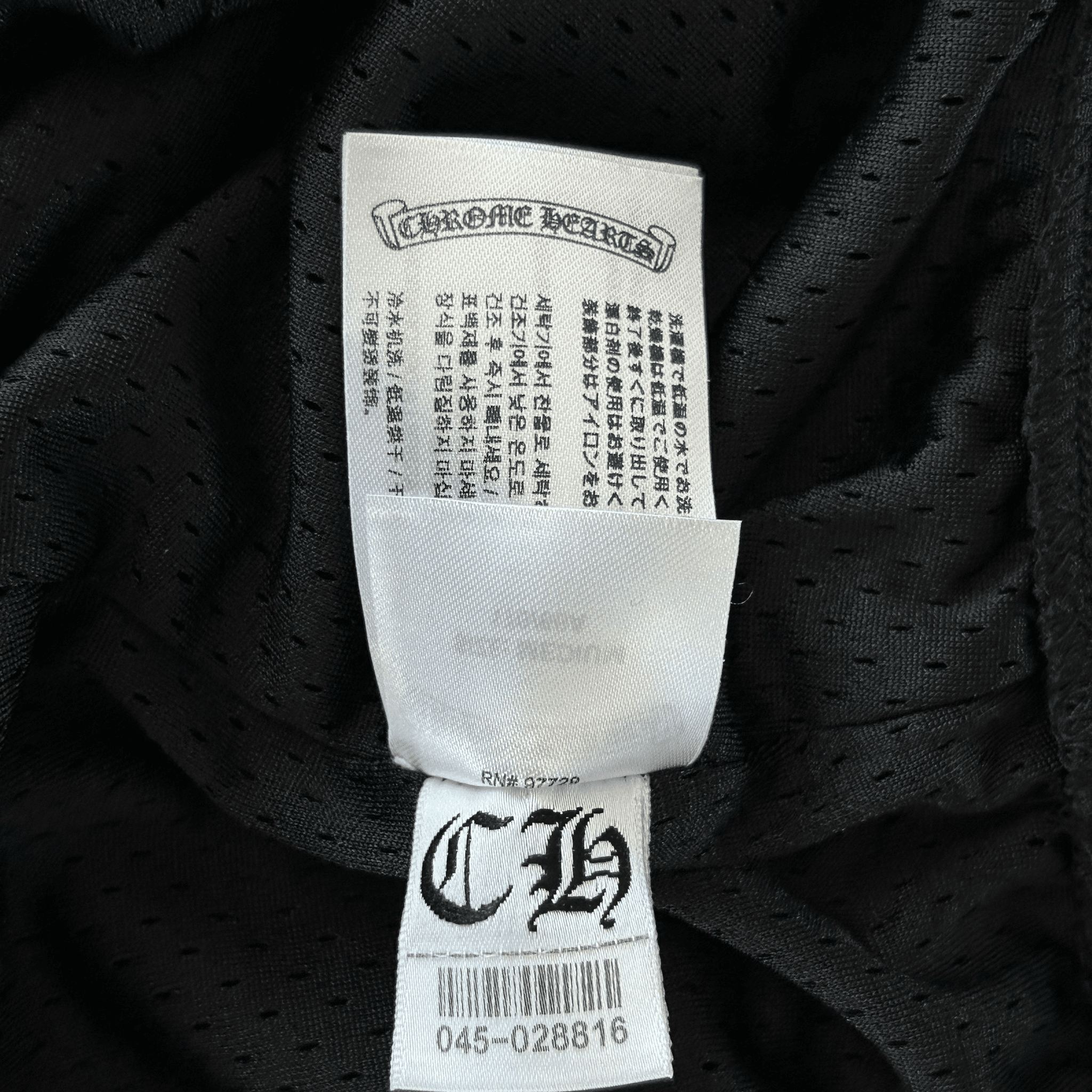 Chrome Hearts Black & White Logo Mesh Women's Shorts - Morely TrendsChrome Hearts Type here:)