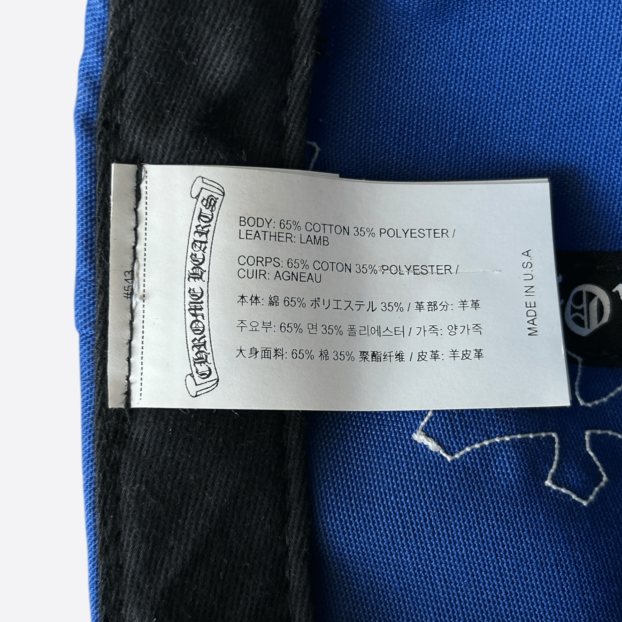Chrome Hearts Blue & White Cross Patch Hat - Morely TrendsChrome Hearts Type here:)