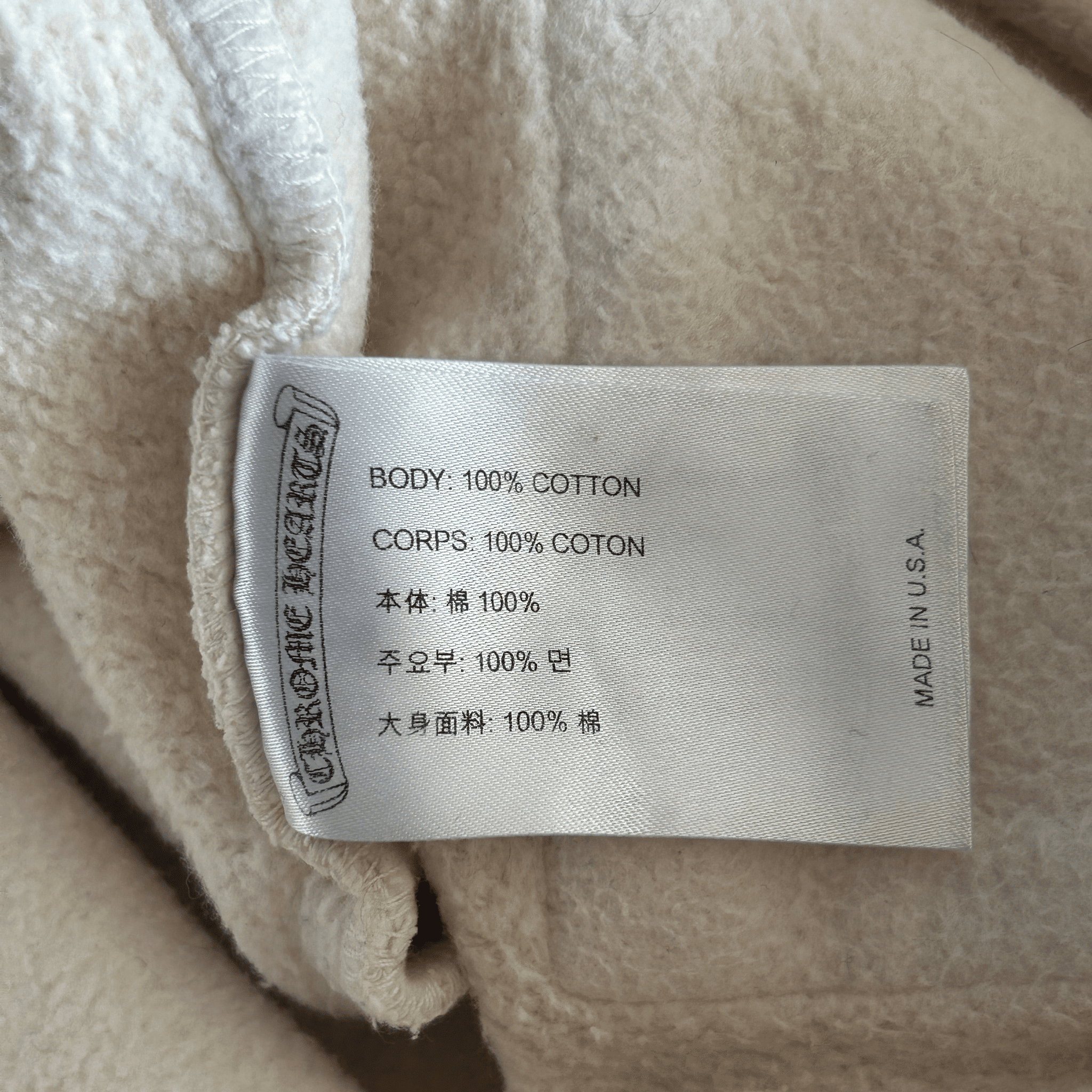 Chrome Hearts Drake Cream & Pink Certified Chrome Cross Logo Sweatpants - Morely TrendsChrome Hearts Type here:)