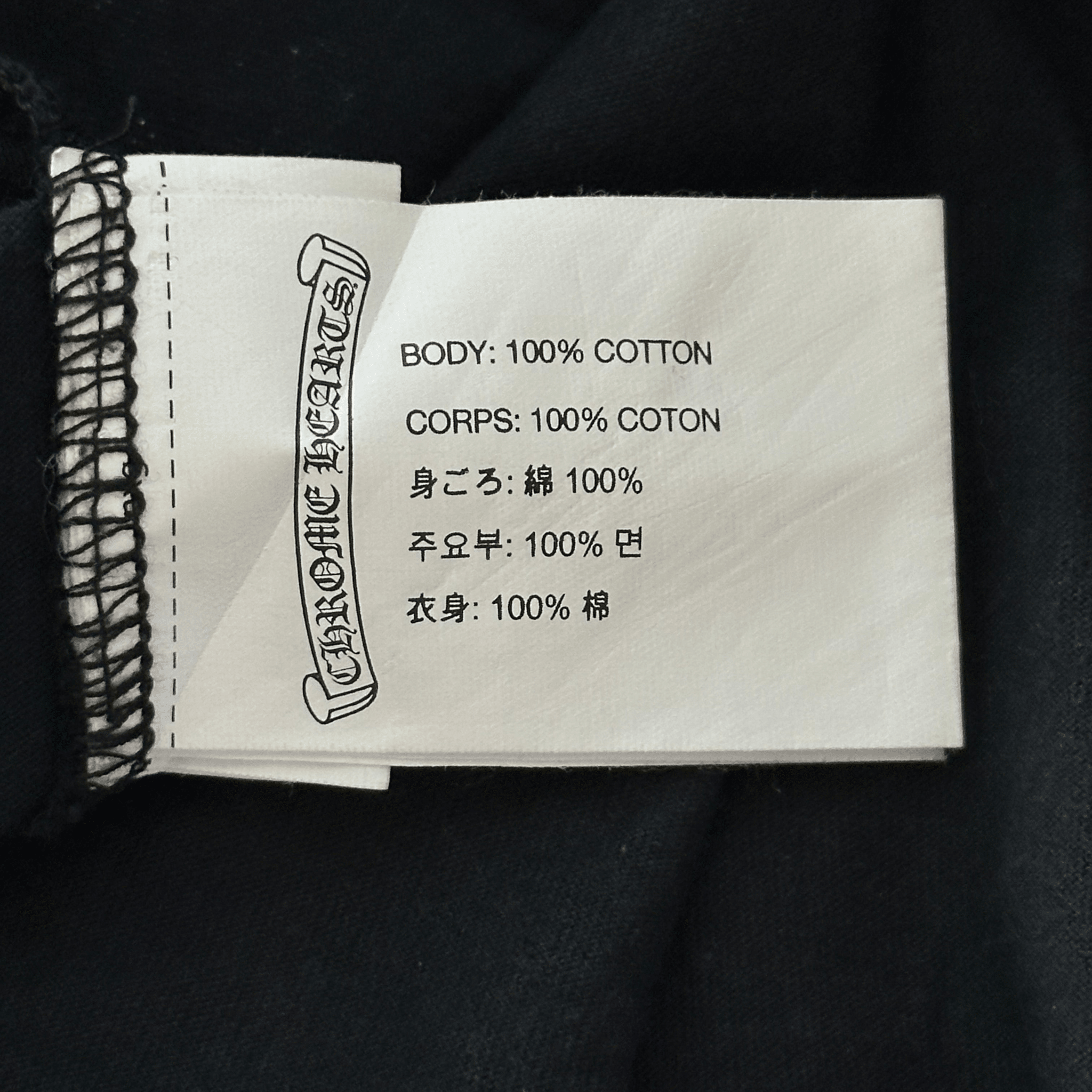 Chrome Hearts Hong Kong Exclusive Horseshoe Logo T-Shirt - Morely TrendsChrome Hearts Type here:)