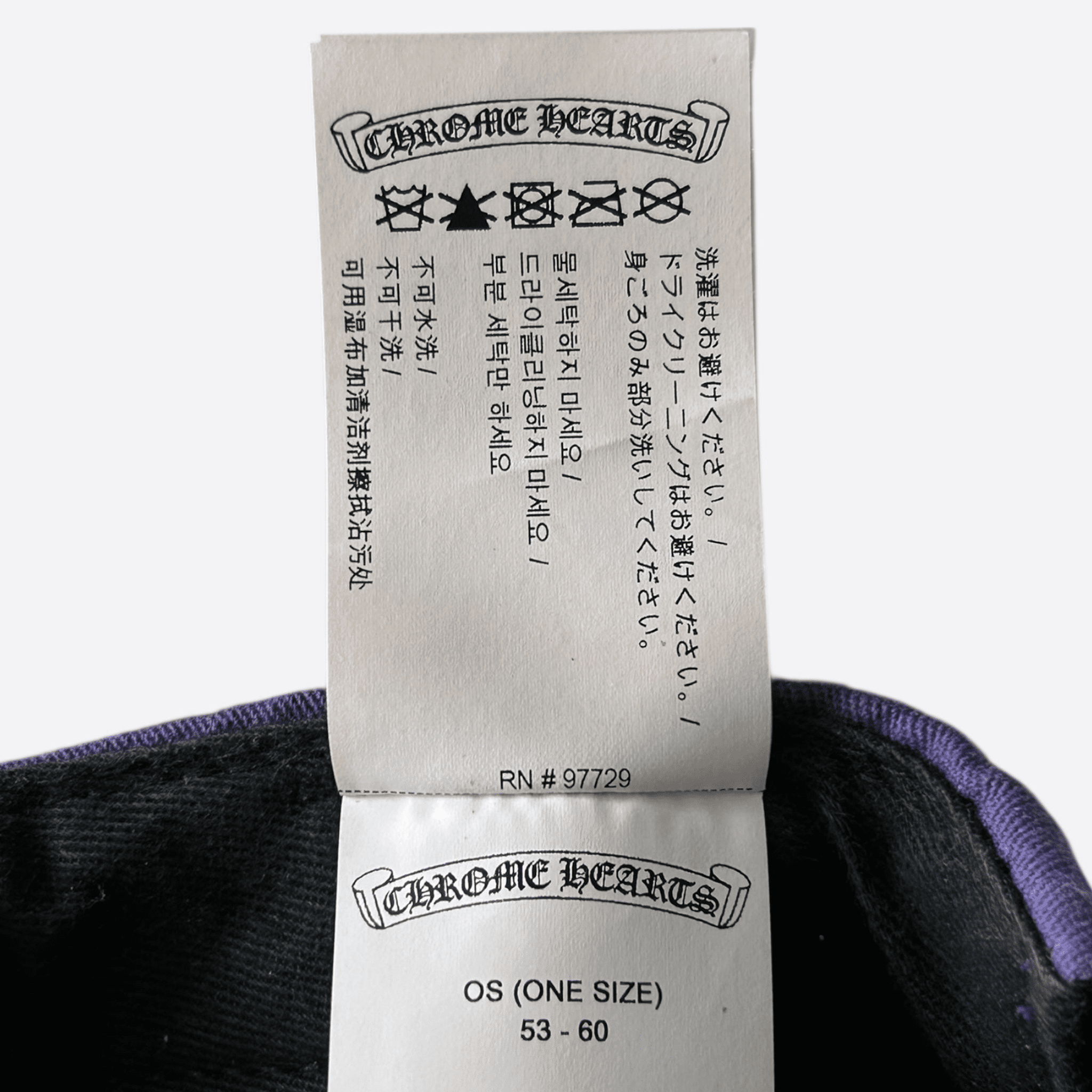 Chrome Hearts Purple & Green Cross Patch Hat - Morely TrendsChrome Hearts Type here:)