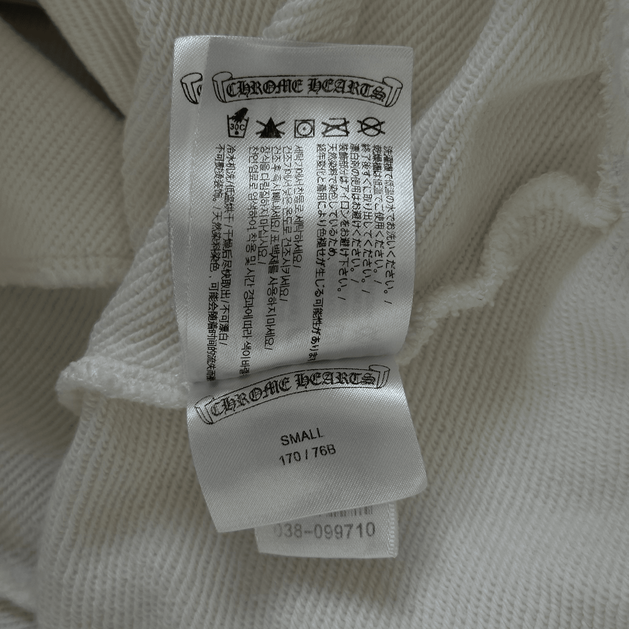 Chrome Hearts White & Blue Las Vegas Dice Sweatpants - Morely TrendsChrome Hearts Type here:)