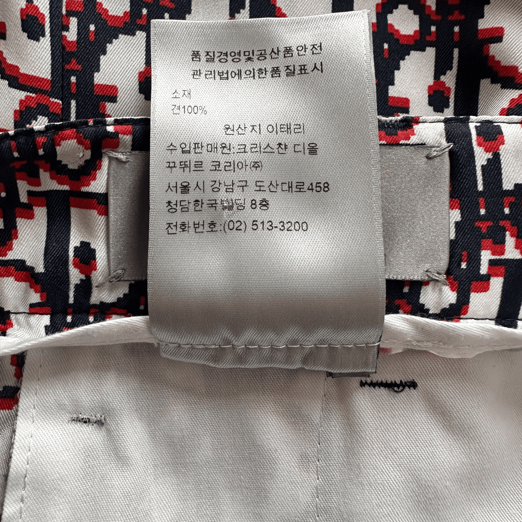 Dior Blue & Red Pixel Oblique Bermuda Silk Shorts - Morely TrendsDior Type here:)