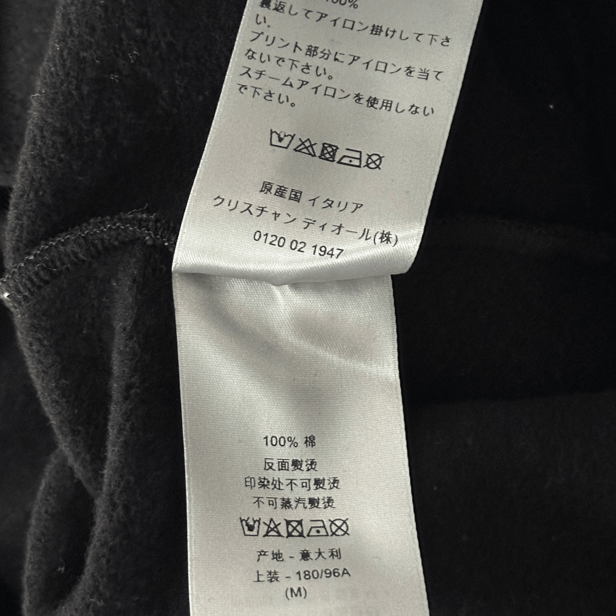 Dior Daniel Arsham Black & Blue Logo Sweater - Morely TrendsDior Type here:)