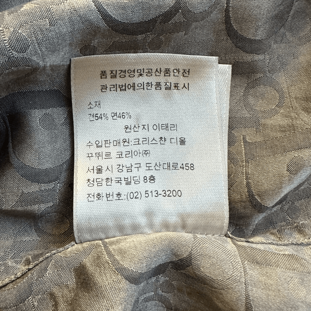 Dior Grey Oblique Silk Blend Button Up Shirt - Morely TrendsDior Type here:)