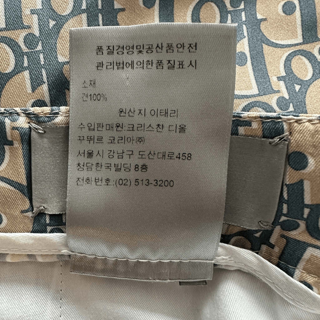 Dior Tan & Blue Oblique Silk Shorts - Morely TrendsDior Type here:)