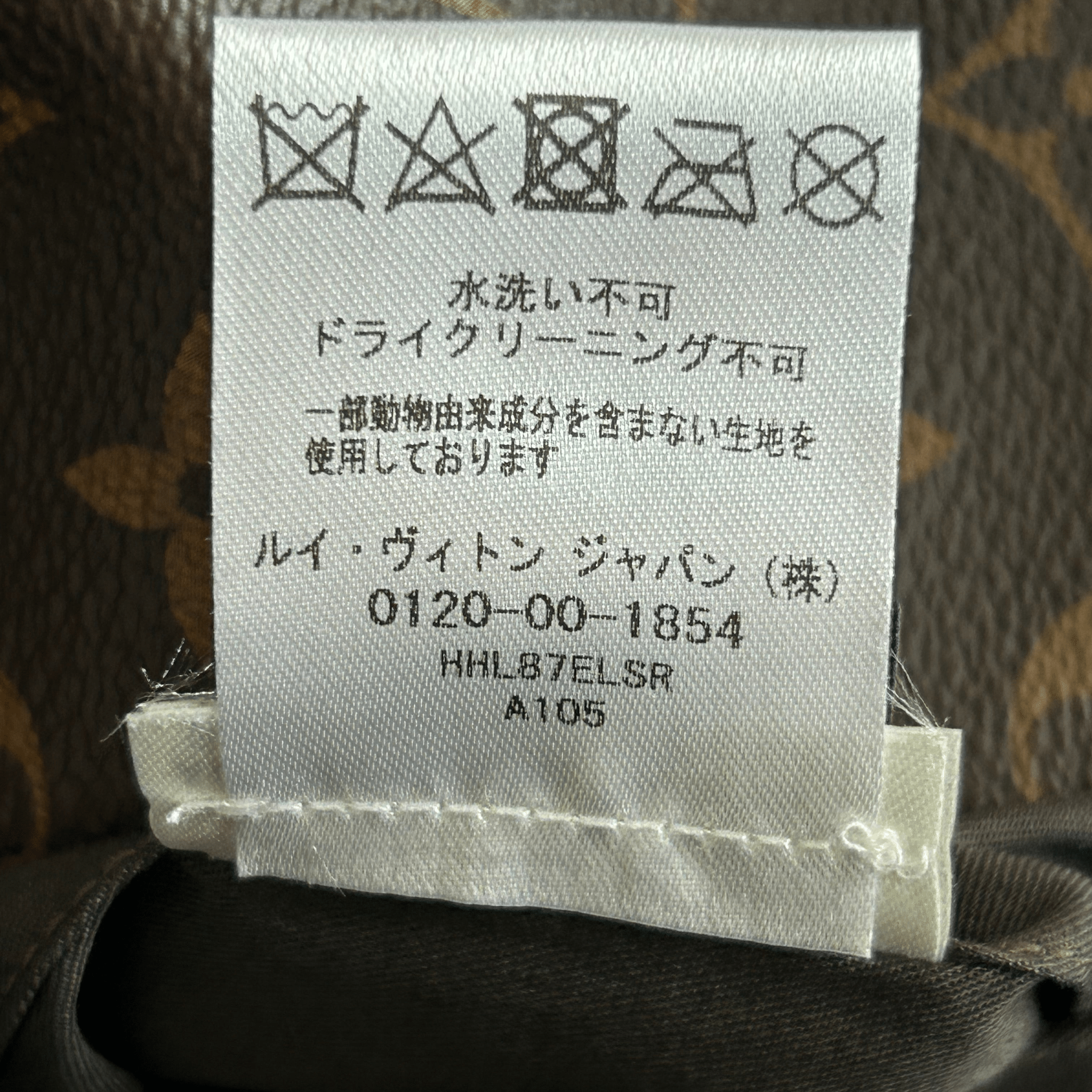 Louis Vuitton Brown Monogram Admiral Jacket - Morely TrendsLouis Vuitton Type here:)